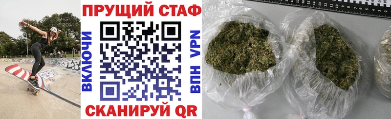 Купить закладку ГАШ  КОКАИН  КЕТАМИН  Марихуана  Меф  Alpha PVP  Константиновск