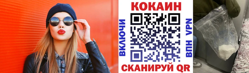 Купить закладки  Константиновск  COCAIN Боливия 
