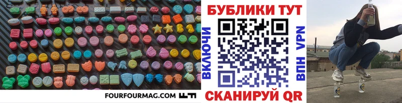 Ecstasy 300 mg  Купить  Константиновск 