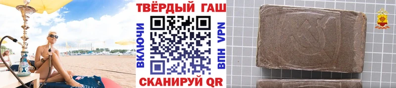 Купить где  Константиновск  Гашиш гарик 