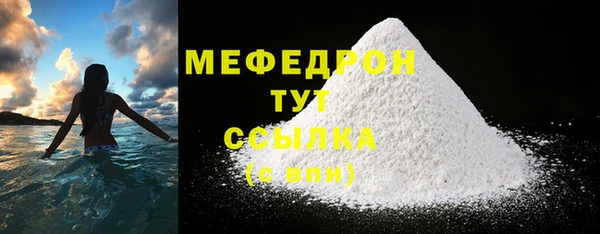 альфа пвп VHQ Гусиноозёрск