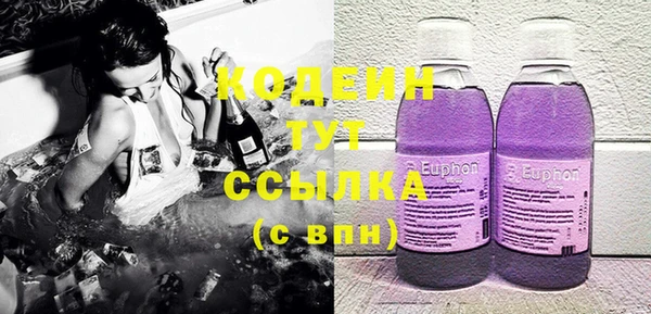 MDMA Premium VHQ Горнозаводск