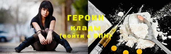 альфа пвп VHQ Гусиноозёрск