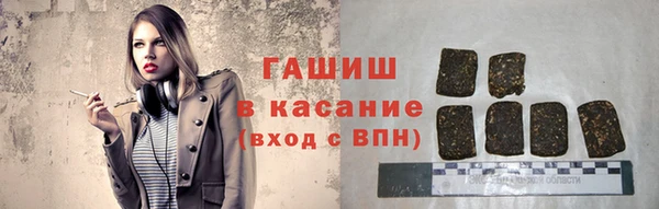 альфа пвп VHQ Гусиноозёрск