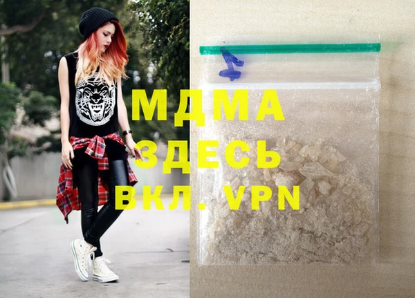 мефедрон Горняк
