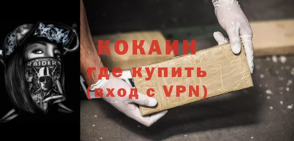 кокс Гусь-Хрустальный