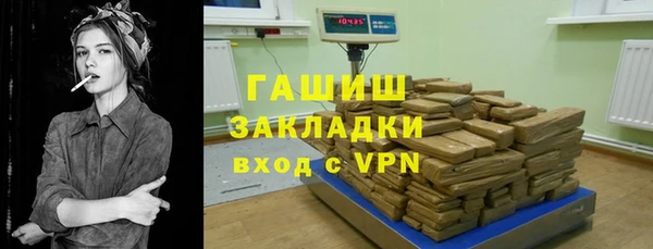 MDMA Premium VHQ Горнозаводск