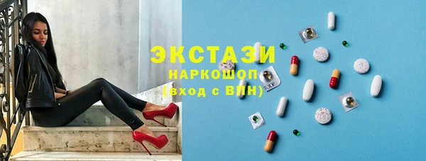 мефедрон Горняк
