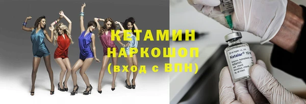 мефедрон Горняк