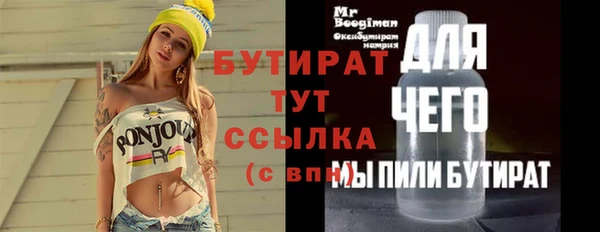 круглые Гусев