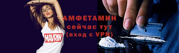 альфа пвп VHQ Гусиноозёрск