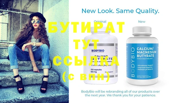 MDMA Premium VHQ Горнозаводск
