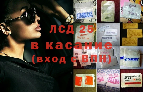 мефедрон Горняк