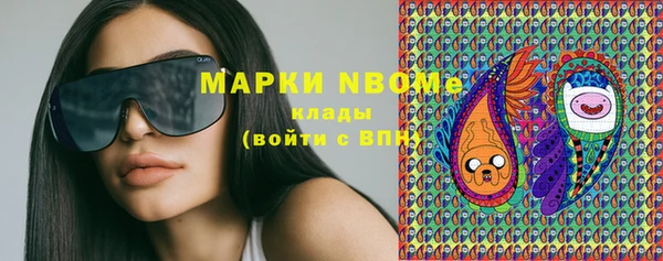 альфа пвп VHQ Гусиноозёрск