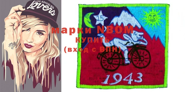 мефедрон Горняк