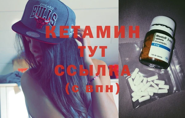 MDMA Premium VHQ Горнозаводск
