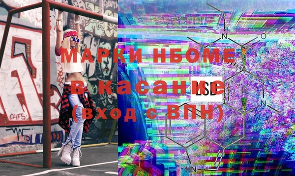 MDMA Premium VHQ Горнозаводск