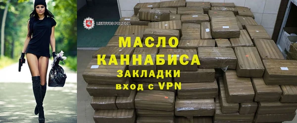 альфа пвп VHQ Гусиноозёрск