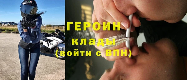 MDMA Premium VHQ Горнозаводск