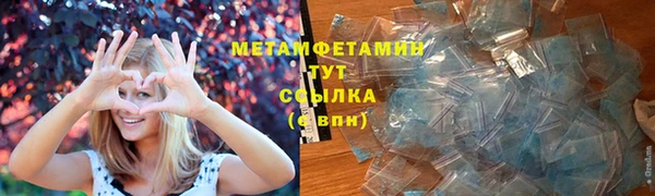альфа пвп VHQ Гусиноозёрск