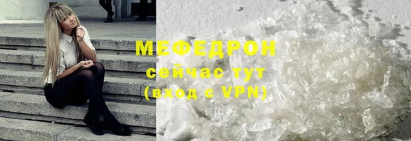 альфа пвп VHQ Гусиноозёрск