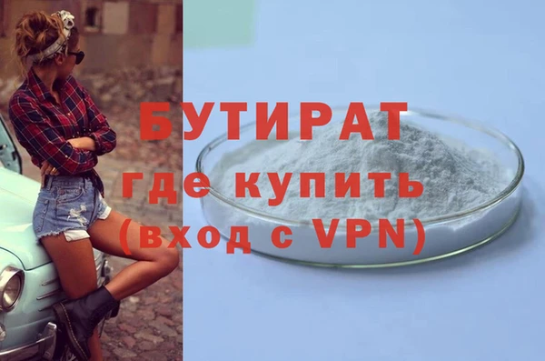 альфа пвп VHQ Гусиноозёрск
