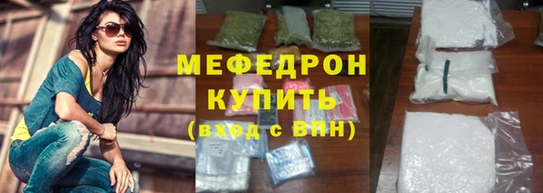 альфа пвп VHQ Гусиноозёрск
