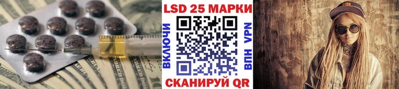 ЛСД экстази ecstasy  Купить где  Константиновск 
