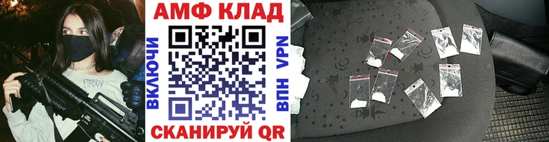 Метамфетамин винт  Купить закладки  Константиновск 