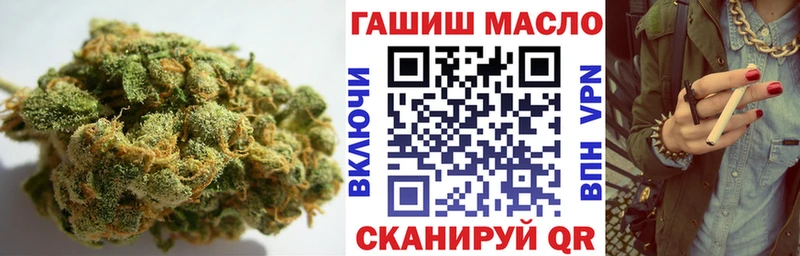 Дистиллят ТГК гашишное масло  Купить закладки  Константиновск 