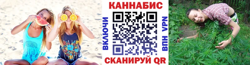 Купить закладки  Константиновск  Канабис индика 